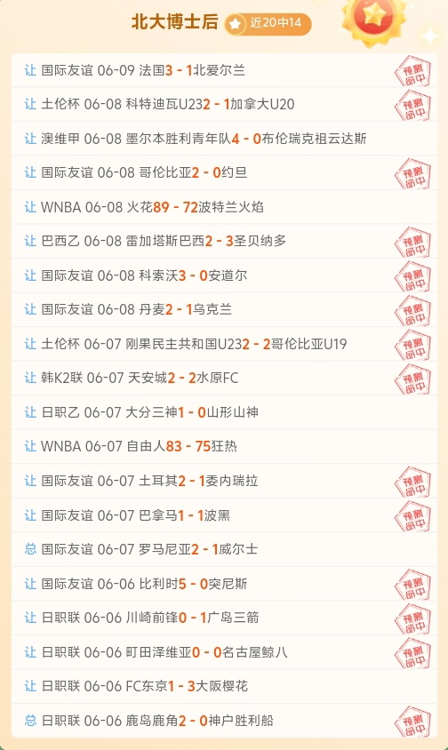 父亲节精选,乐高混合动,力超跑机械,世界杯下注官网,世界杯投注攻略,安全下注平台,世界杯体育博彩,最新赛事分析
