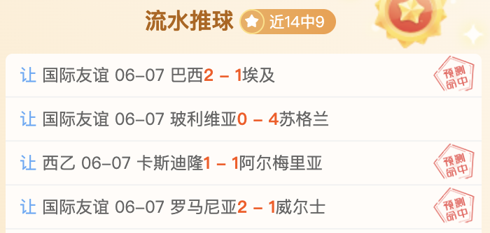 父亲节精选,乐高混合动,力超跑机械,世界杯下注官网,世界杯投注攻略,安全下注平台,世界杯体育博彩,最新赛事分析
