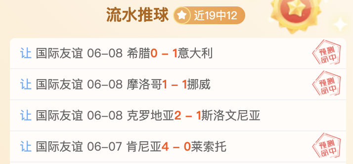 赛季焦点对,富邦勇士与,桃园飞行员,世界杯下注官网,世界杯投注攻略,安全下注平台,世界杯体育博彩,最新赛事分析