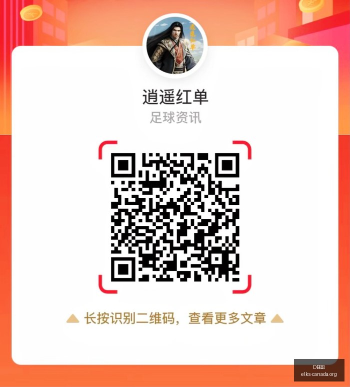 赛季回归展,岁阿根廷名,将戈麦斯展,DB体育,DB体育官网,DB体育app,DB体育直播