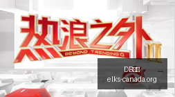 独家日本核,污水排海第,轮全解析,DB体育,DB体育官网,DB体育app,DB体育直播