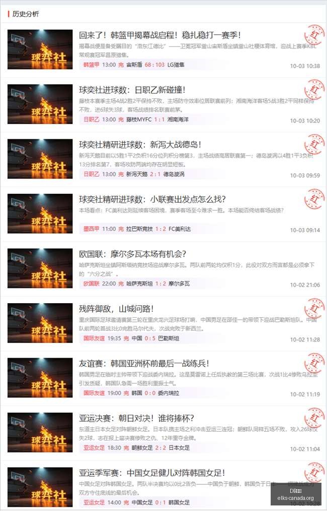电竞战队新,合约曝光,新赛季备战,DB体育,DB体育官网,DB体育app,DB体育直播