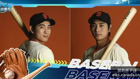 曼城3-1逆转曼联，凯恩双响制胜
