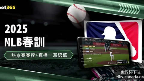 阿根廷晋级八强，点球大战惊心动魄