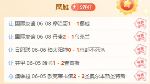 美国与德国对决安全下注平台：美国在交锋中的潜在劣势