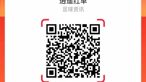2026赛季回归展望：36岁阿根廷名将戈麦斯展望复出