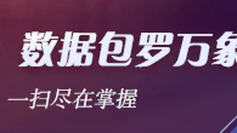 2026年最新：习酒君品持续643元，四连涨后市场调整
